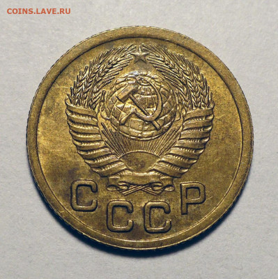 1 копейка 1952 г. Домашняя не мытая UNC №2 до 15.04.25 22:00 - 1к52-UNC-№2-2