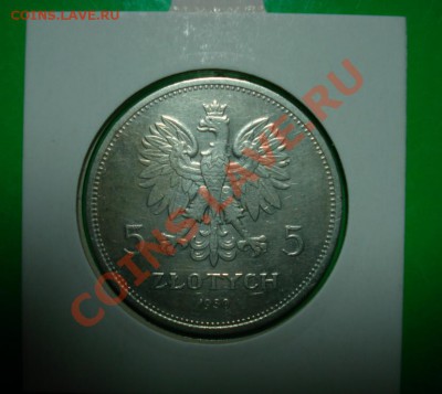 Польша. 10 злотых 1933.Ян Собесский. - 2