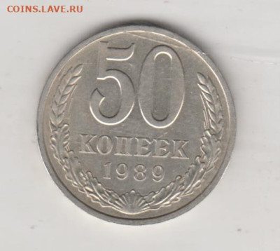 25 г в 23.00 - 025