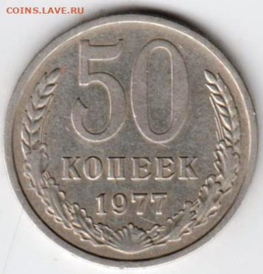 25 г в 23.00 - 027