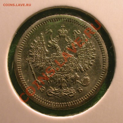 10  копеек 1907 г (ЭБ)  до 15.02.12  в 22-00 МСК - 10 копеек 1907 г аверс