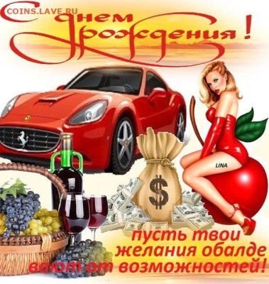 Khif, Максим Яскевич, Томич -  с ДР - IMG_5956.JPG