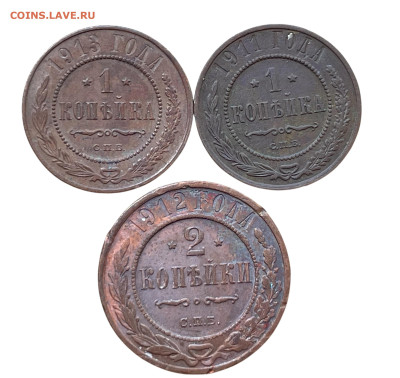 13 год, 3 шт.  До 16.04. - Photoroom_20250413_105736