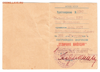 Отличники и разные 28 шт. до 18.04.2025 22:00 мск - В