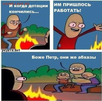 Юмор - 9