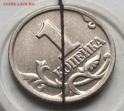 1 копейка 2004 М поворот. До 15.04.25 - 006.JPG