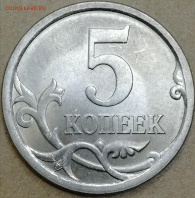 1 копейка 2003 сп, уточнение шт. 3.212 А5 (и другие) - IMG_20250413_130959