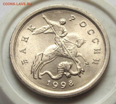 1 копейка 1998 СП шт.1.12. До 15.04.25 - 019.JPG