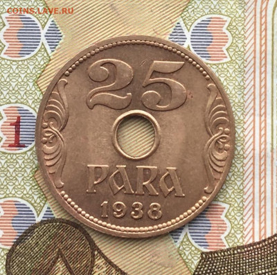 Югославия 25 пара 1938 до 16.04 в 22.00 - IMG_E8156.JPG