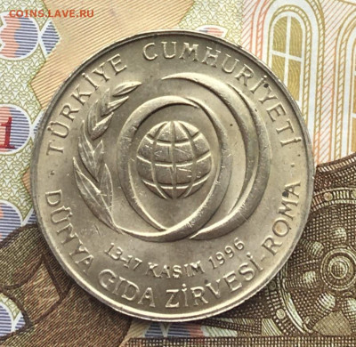 Турция 50 Бин лира 1996 ФАО до 16.04 в 22.00 - IMG_E8189.JPG