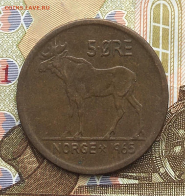 Норвегия 5 эре 1965 до 16.04 в 22.00 - IMG_E8190.JPG