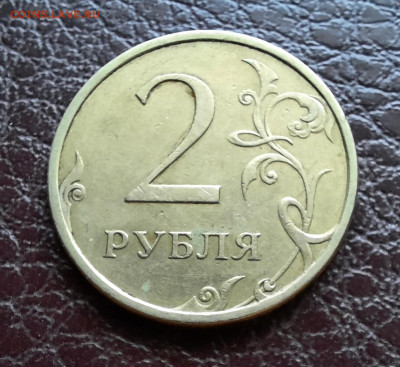 1 рубль 2005 ммд, 2 рубля 2007 спмд. - 1000013985