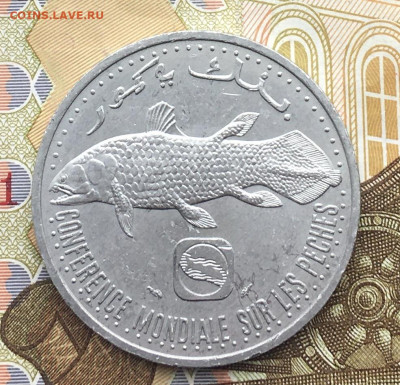 Коморские острова 5 франков 1992 до 16.04 в 22.00 - IMG_E8213.JPG