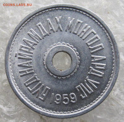 Монголия 1 мунгу 1959г. UNC Штемпельный блеск до 14.04 - 015.JPG