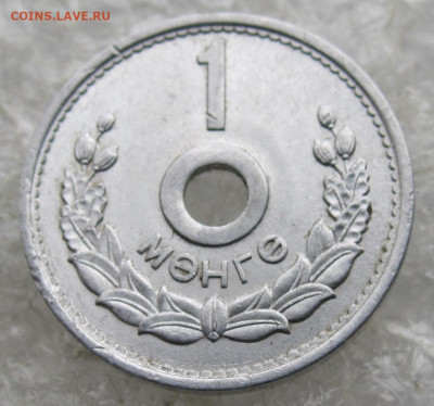 Монголия 1 мунгу 1959г. UNC Штемпельный блеск до 14.04 - 014.JPG