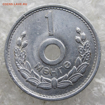 Монголия 1 мунгу 1959г. UNC Штемпельный блеск до 14.04 - 013.JPG