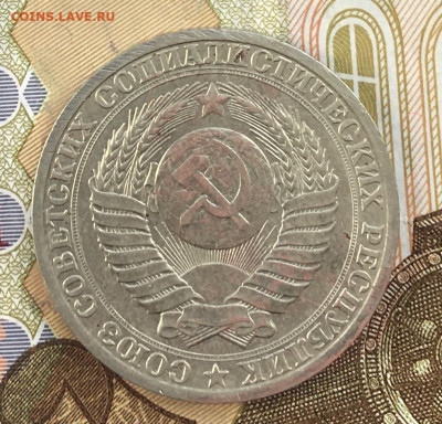 1 рубль 1988 Годовик до 17.04.25г. в 22:00 - IMG_E8615.JPG