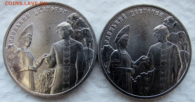25 рублей 2023, Аленький цветочек пр. (4 шт.). До 17.04.25 - 5.JPG