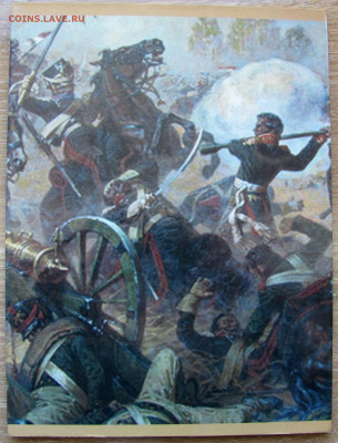 Альбом монет "200 лет победы в войне 1812". До 17.04.25 - 4.JPG