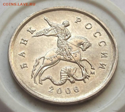 1 копейка 2006 М полный раскол реверса - 029.JPG
