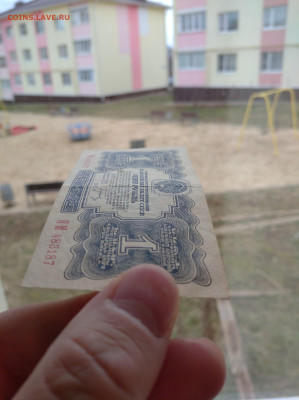 1 рубль 1934(хороший) до 19.04.25 в 22-00 мск - IMG_20250413_144413_1