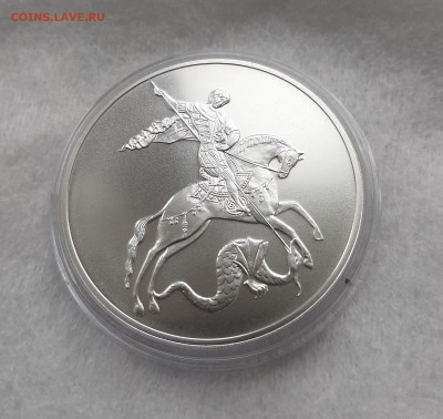 3 рубля 2024 ГП СПМД серебро 999, 31,1 чистого серебра - 20250413_130720
