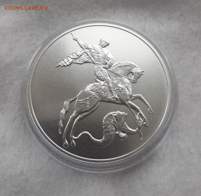 3 рубля 2024 ГП СПМД серебро 999, 31,1 чистого серебра, №2 - 20250413_132347