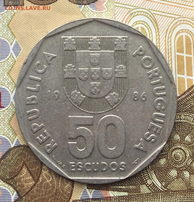 Португалия 50 эскудо 1986 до 16.04 в 22.00 - IMG_E8179.JPG