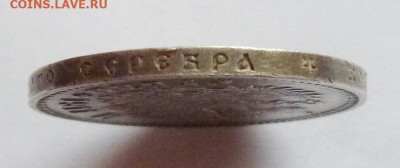 до 22-00мск 15.04.25 - P1140756.JPG