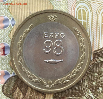Португалия 200 эскудо 1998 Экспо до 16.04 в 22.00 - IMG_E8653.JPG