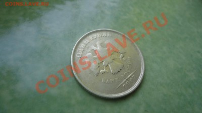 1 рубль 2007 непрочекан - DSC06715.JPG