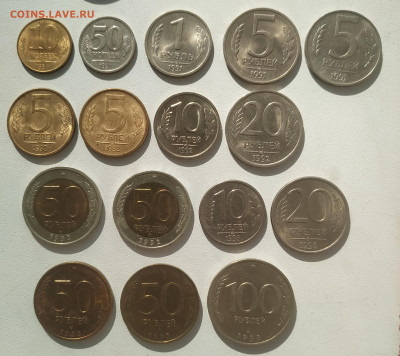 Набор монет молодой России 1991-1993 unc до 16.04.2025 - IMG_20250413_153844