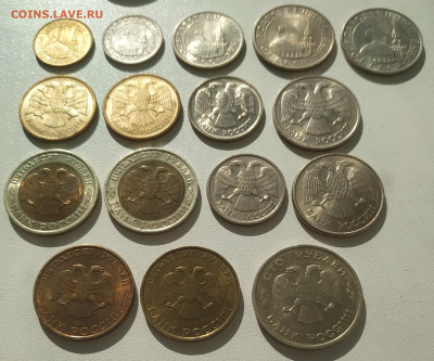 Набор монет молодой России 1991-1993 unc до 16.04.2025 - IMG_20250413_153951