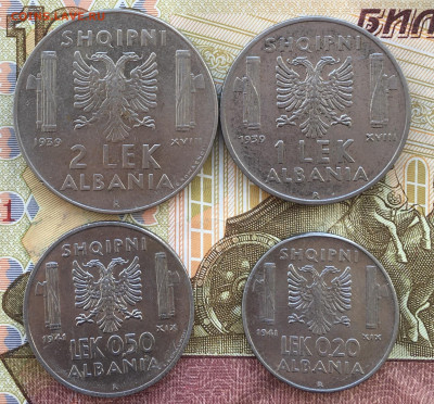 Албания 2, 1, 0.5, 0.2 лек 1939 до 16.04 в 22.00 - IMG_E8695.JPG