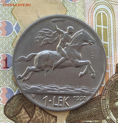Албания 1 лек 1930 Македонский до 16.04 в 22.00 - IMG_E8649.JPG
