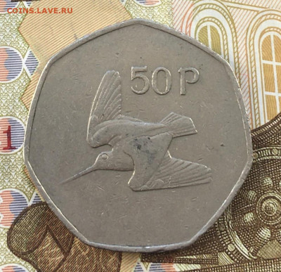 Ирландия 50 пенсов 1977 до 16.04 в 22.00 - IMG_E8662.JPG