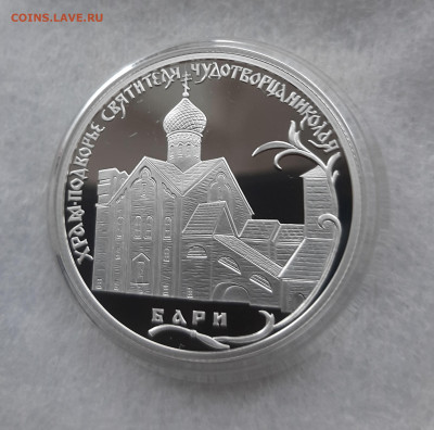 2р 2011 Год итальянской культуры, 20,35, до 19.04.2025 22мск - 20250413_142748