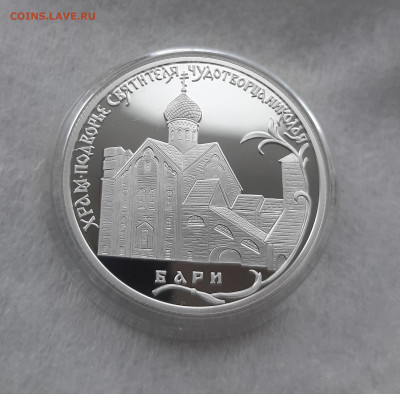 2р 2011 Год итальянской культуры, 20,35, до 19.04.2025 22мск - 20250413_142753