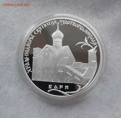 2р 2011 Год итальянской культуры, 20,35, до 19.04.2025 22мск - 20250413_142808