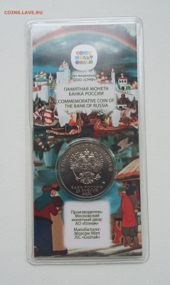 25р Аленький цветок цветная с 200р - 20210707_123345
