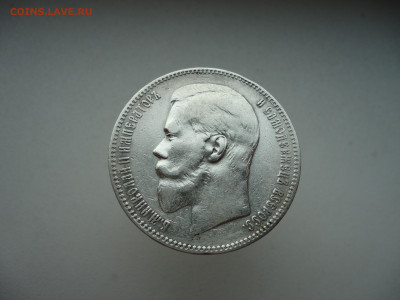 Рубль  1898  года  ( АГ )  до 16.04.2025  до  22-00  МСК - 17.JPG