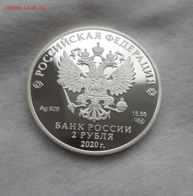 2р 2020 Д.И. Виноградов, 15,55, до 19.04.2025г. 22мск - 20250413_135926
