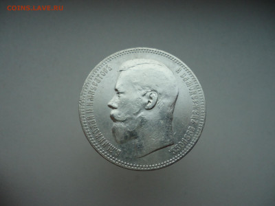 Рубль  1896  года  ( АГ )  до 16.04.2025  до  22-00  МСК - 29.JPG