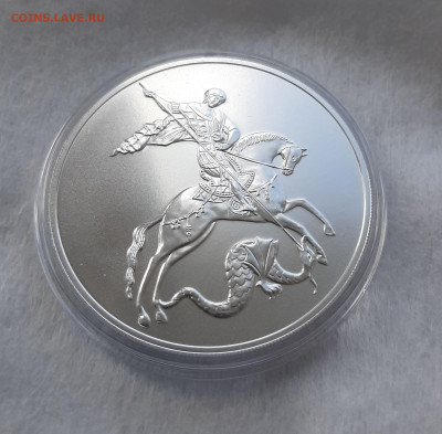 3 рубля 2024 ГП СПМД серебро 999, 31,1 чистого серебра, №3 - 20250413_134423