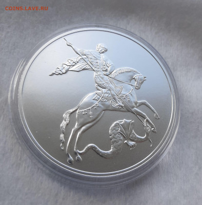 3 рубля 2024 ГП СПМД серебро 999, 31,1 чистого серебра, №3 - 20250413_134425
