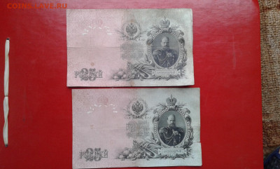 25р  1909г   2 шт.   17.04.2025  22.00 - 19700418_210917[1]