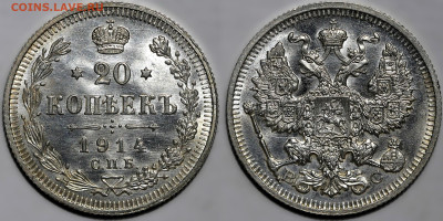 20к 1914г. Ярчайший блеск. UNC, до 18.04.25 в 22:00 - 2f29d0bf-36ef-4c7d-919d-9315c80ef5cf