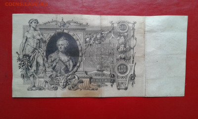 100р  1910г    шипов      17.04.2025  22.00 - 19700418_212019[1]