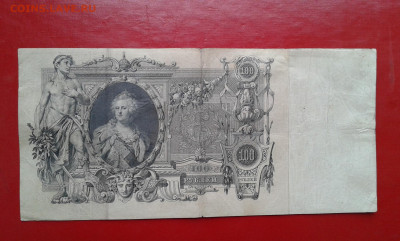 100р  1910г    коншин       17.04.2025  22.00 - 19700418_212113[1]