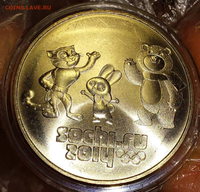 25 рублей Сочи 2012 Талисманы разновидности - 20250406_233018